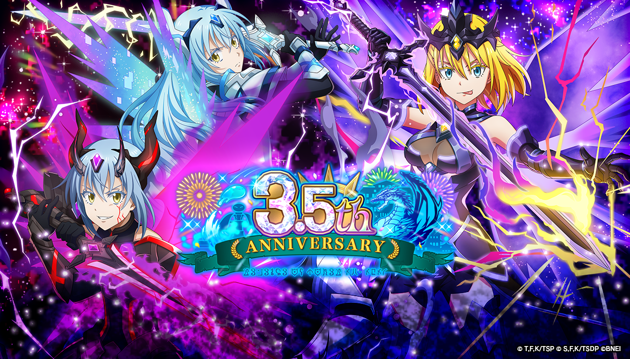 3.5th Anniversary 超魔王竜祭まだまだ開催中！ Part3はジョーヌ、 Part4は新機能「究極顕現」を持ったリムル＝テンペストが登場中！