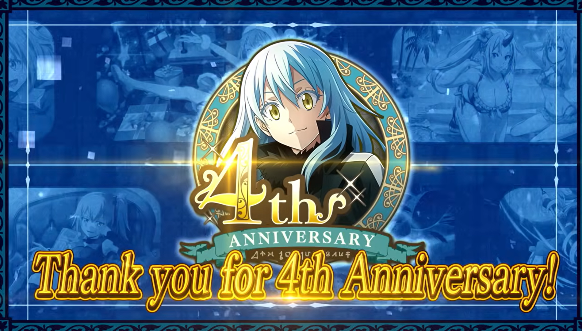 『転生したらスライムだった件 魔王と竜の建国譚』　4周年PV