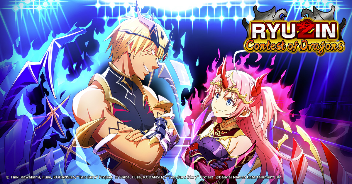 RYUZIN: Contest of Dragons
