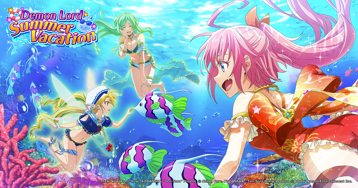 Demon Lord Summer Vacation