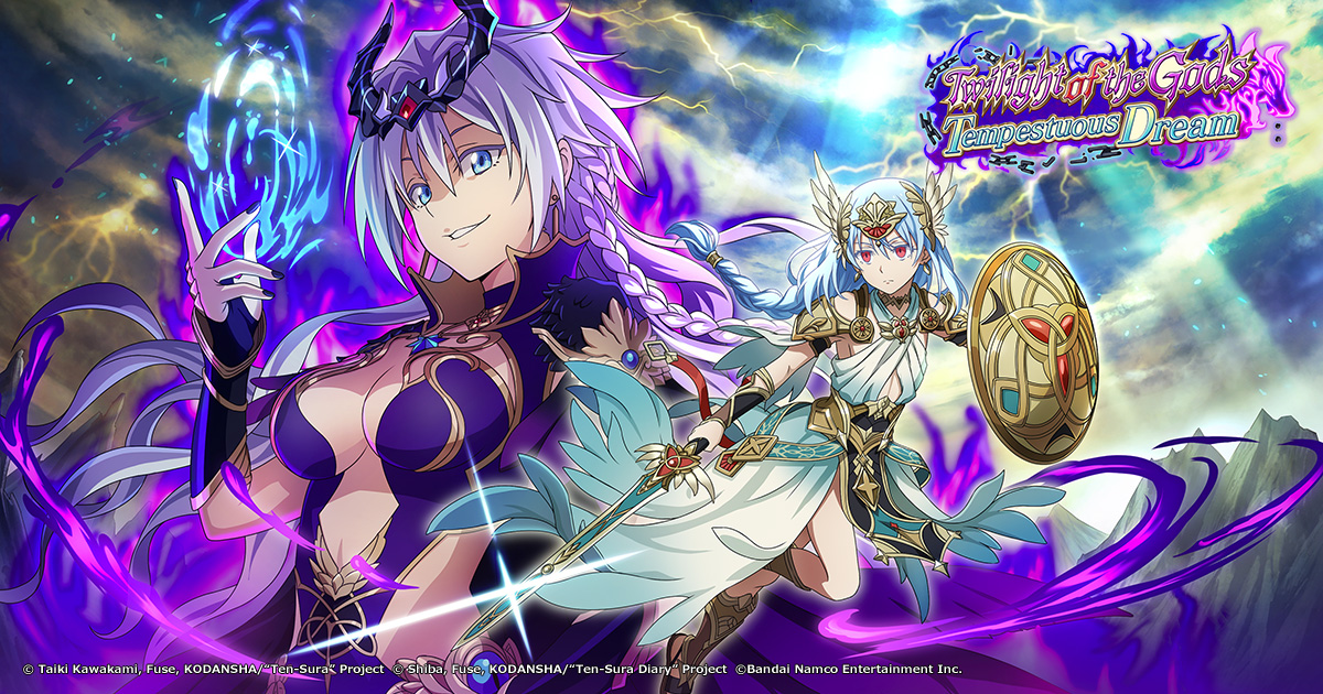 Twilight of the Gods: Tempestuous Dream