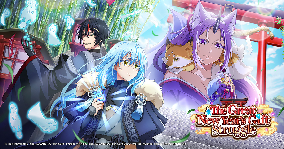 The Great New Year's Gift Struggle