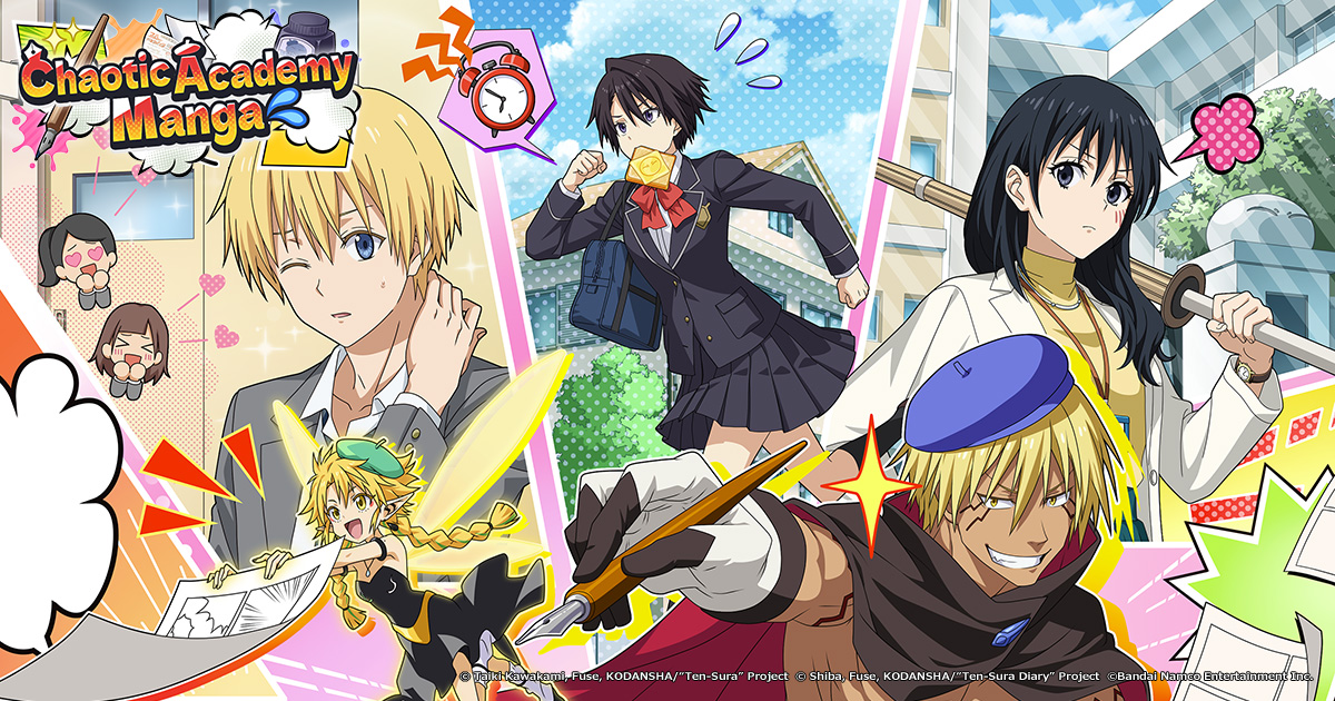 Chaotic Academy Manga