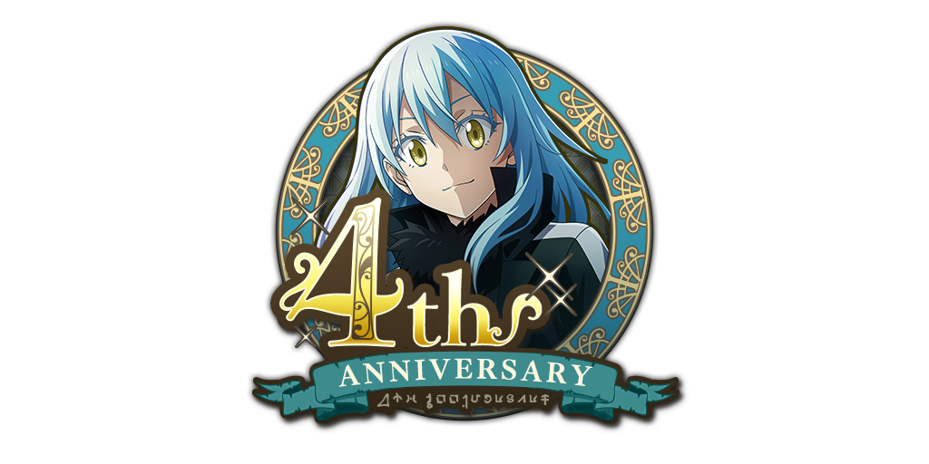 ついに4周年！4周年の内容をまるっとお届け！