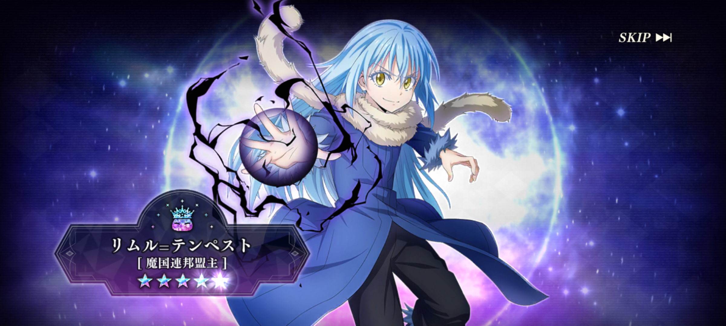 初心者必見！はじめての「まおりゅう」