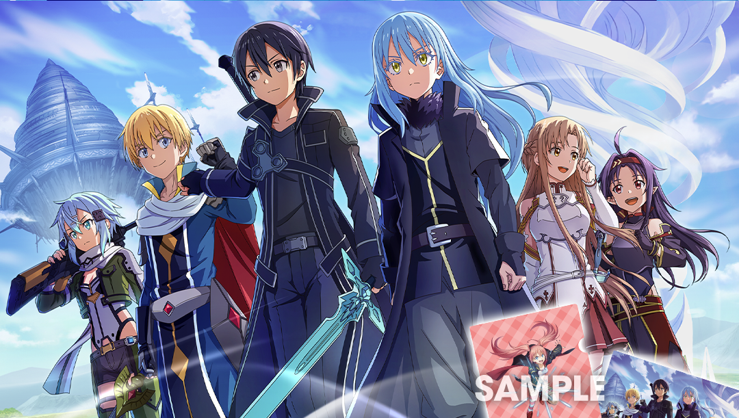 まおりゅう×SAOIF連動キャンペーン