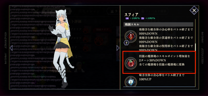 FAQ魔創魂