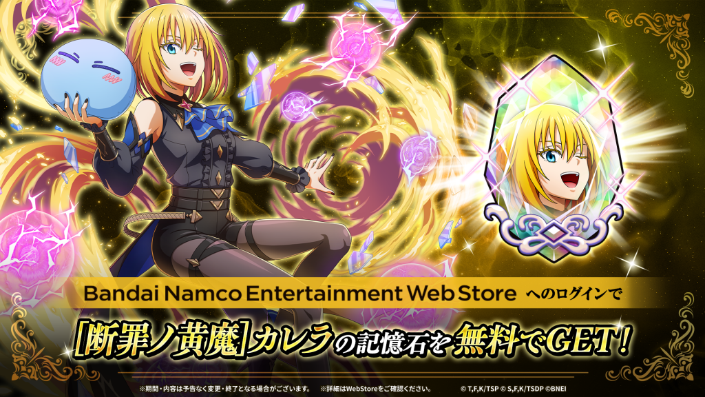 悪魔三人娘イベント開催！