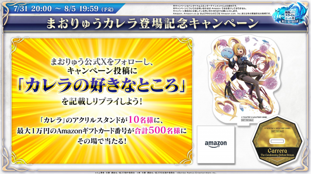 悪魔三人娘イベント開催！