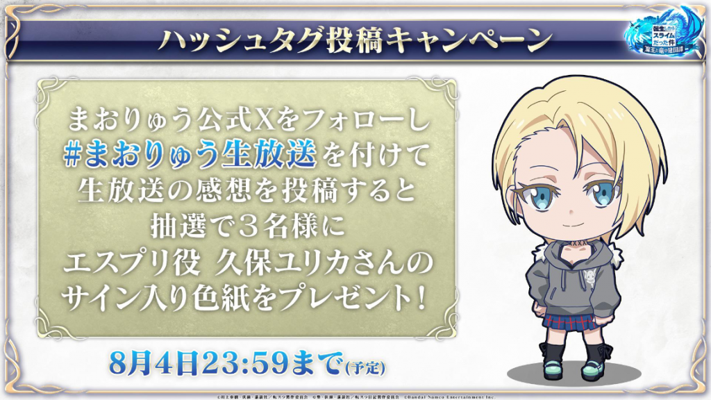 悪魔三人娘イベント開催！